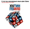 Аватара пользователя
